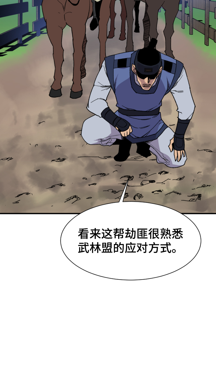第90话25