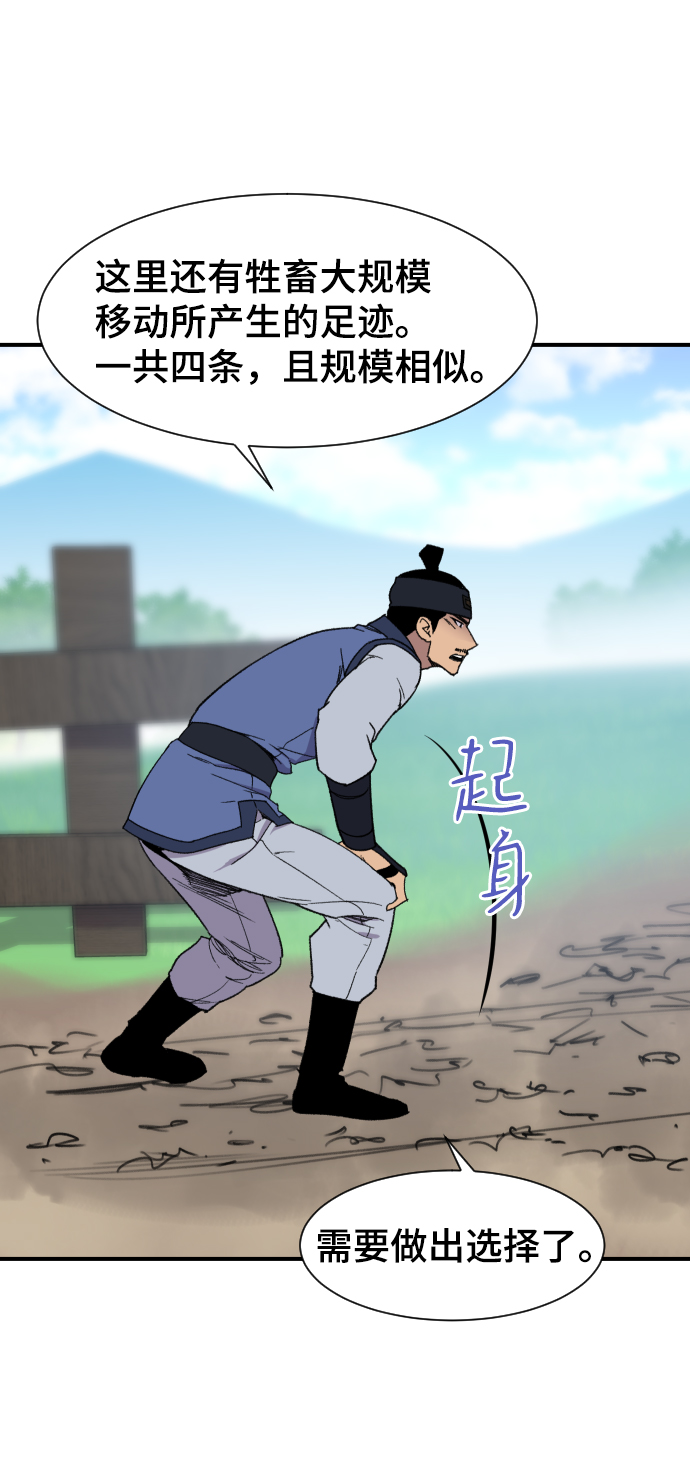 第90话27