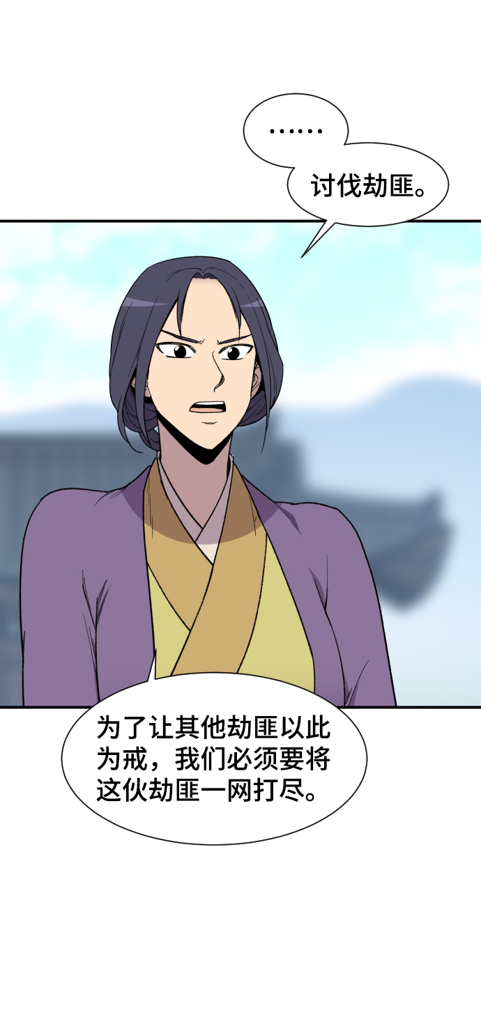 第90话29