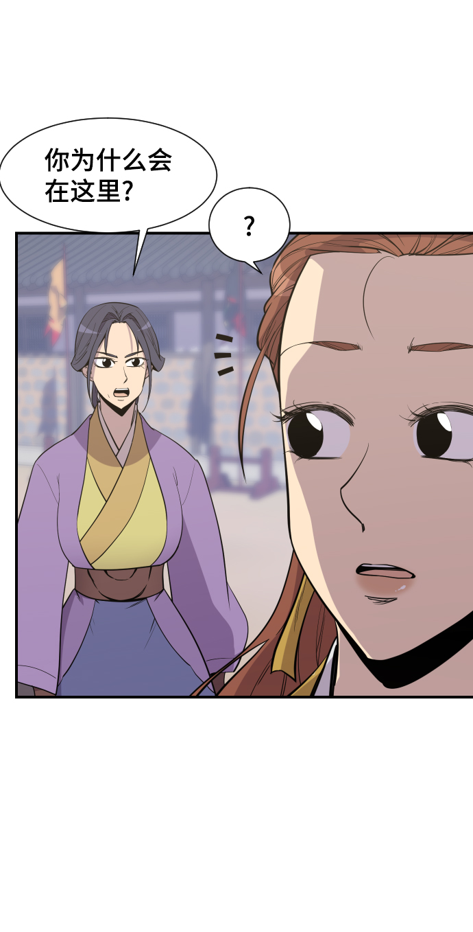 第90话3