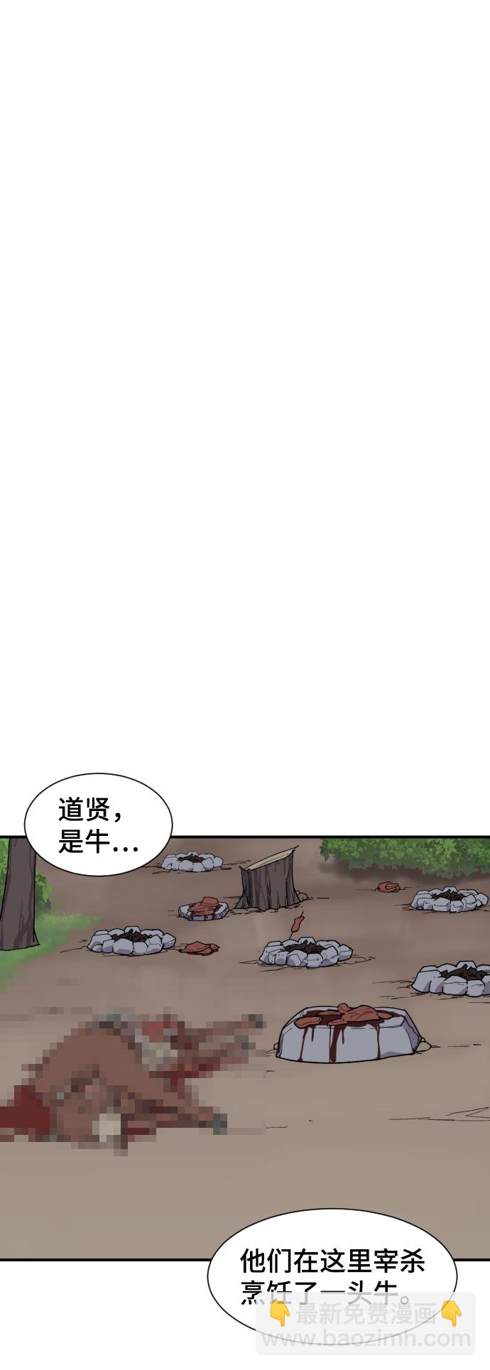 第90话30
