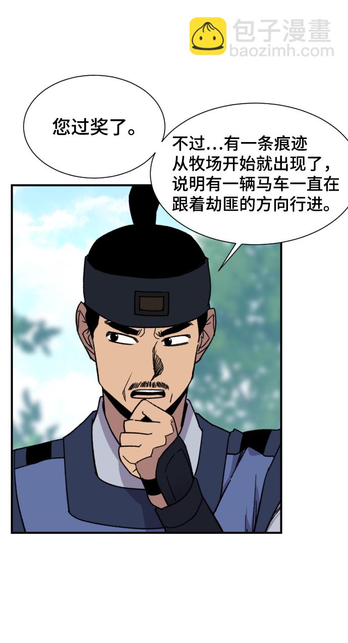 第90话35