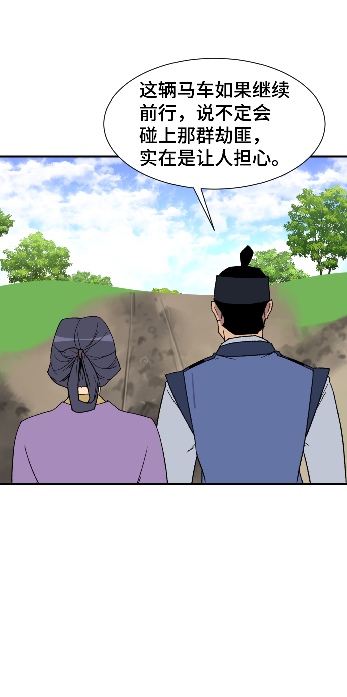 第90话37