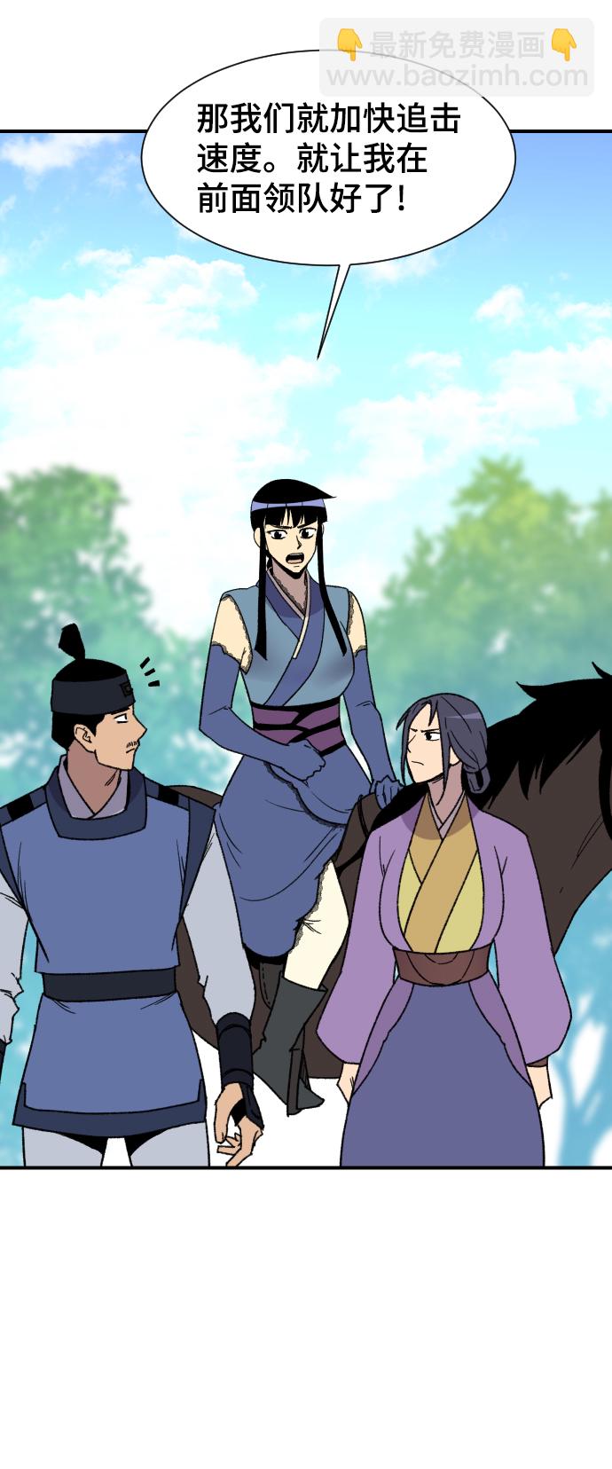 第90话38