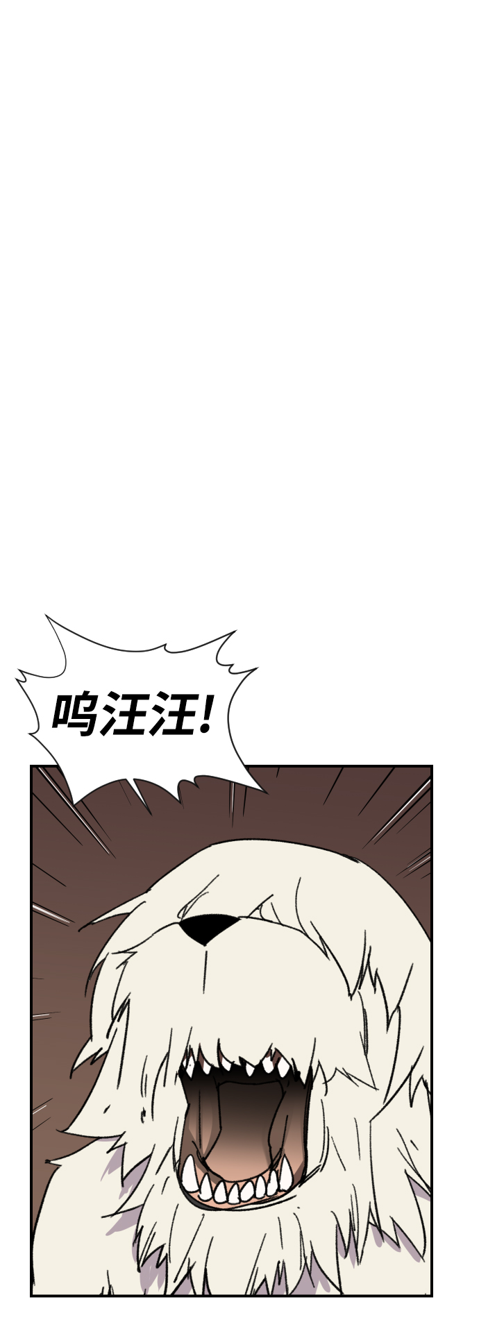 第90话40