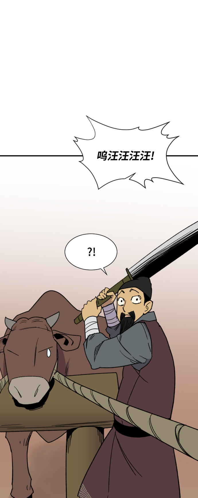 第90话41