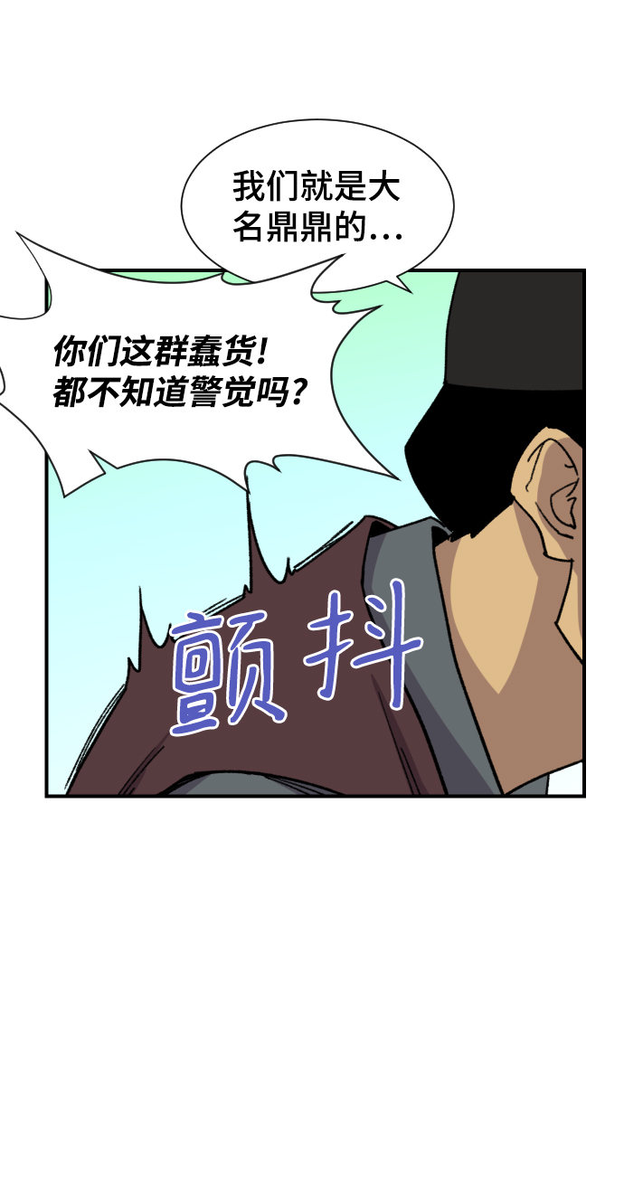 第90话49