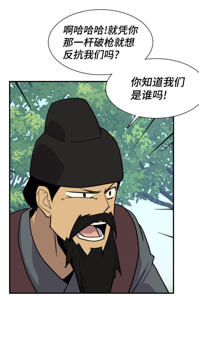 第90话52