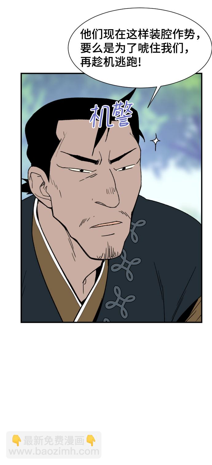 第90话55