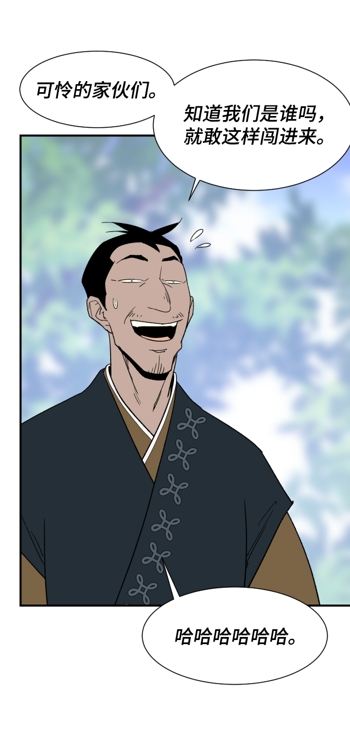 第90话60