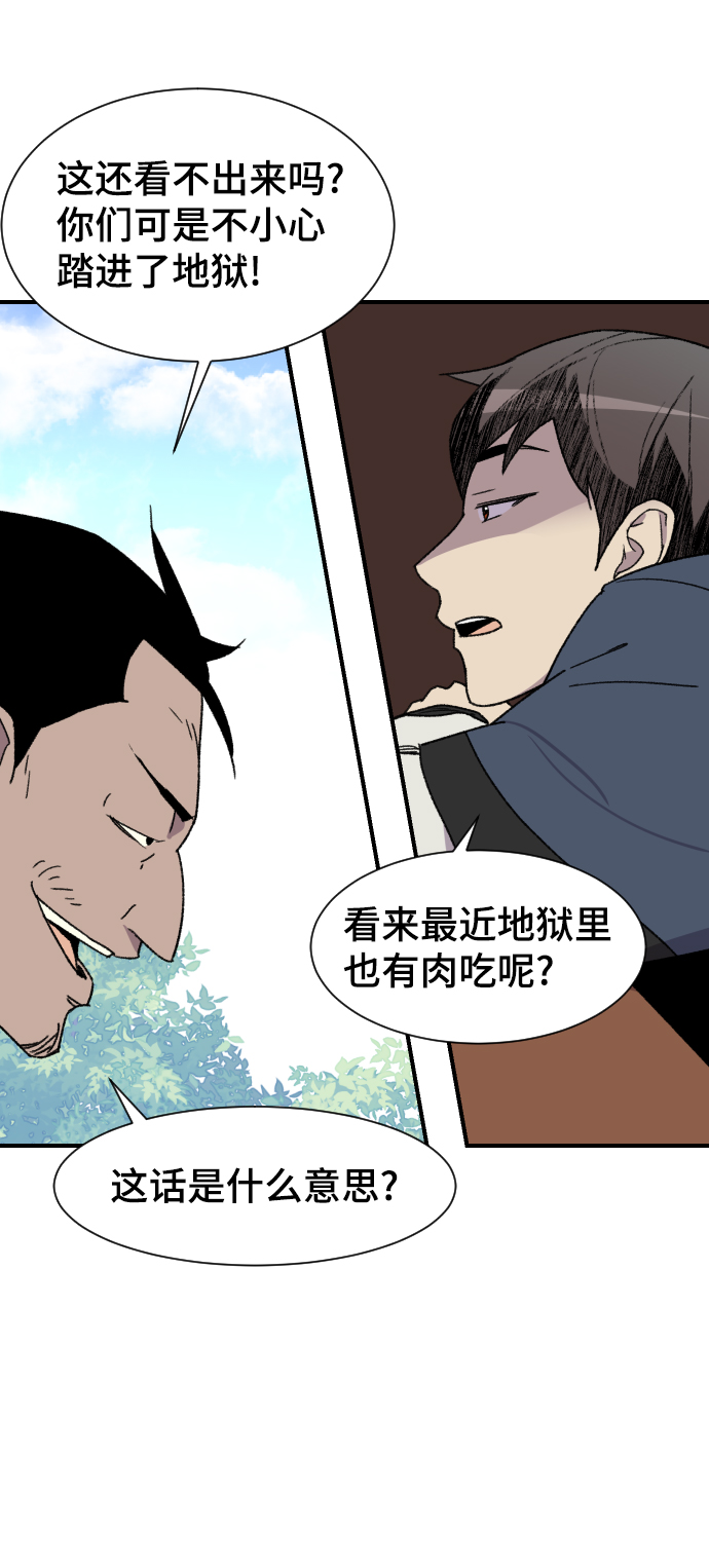 第90话62