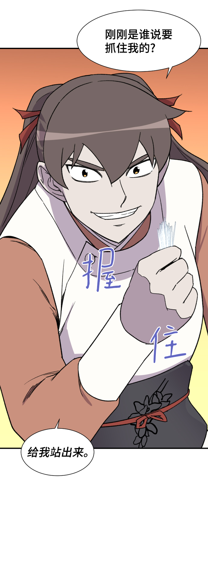 第90话67