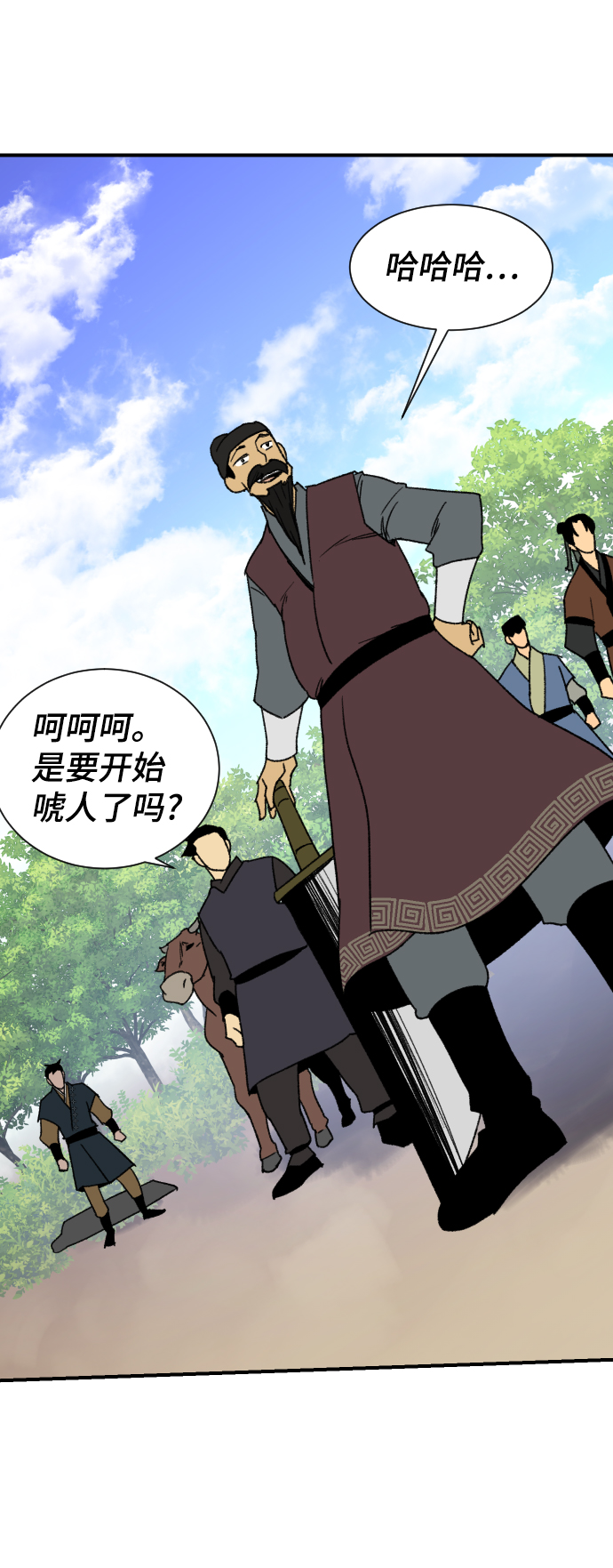 第90话68