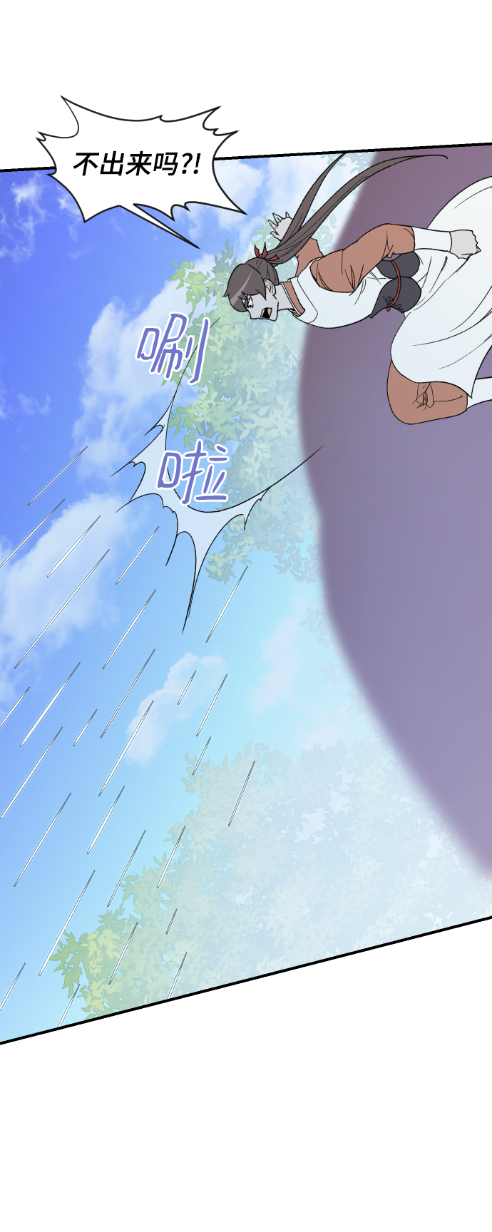 第90话69