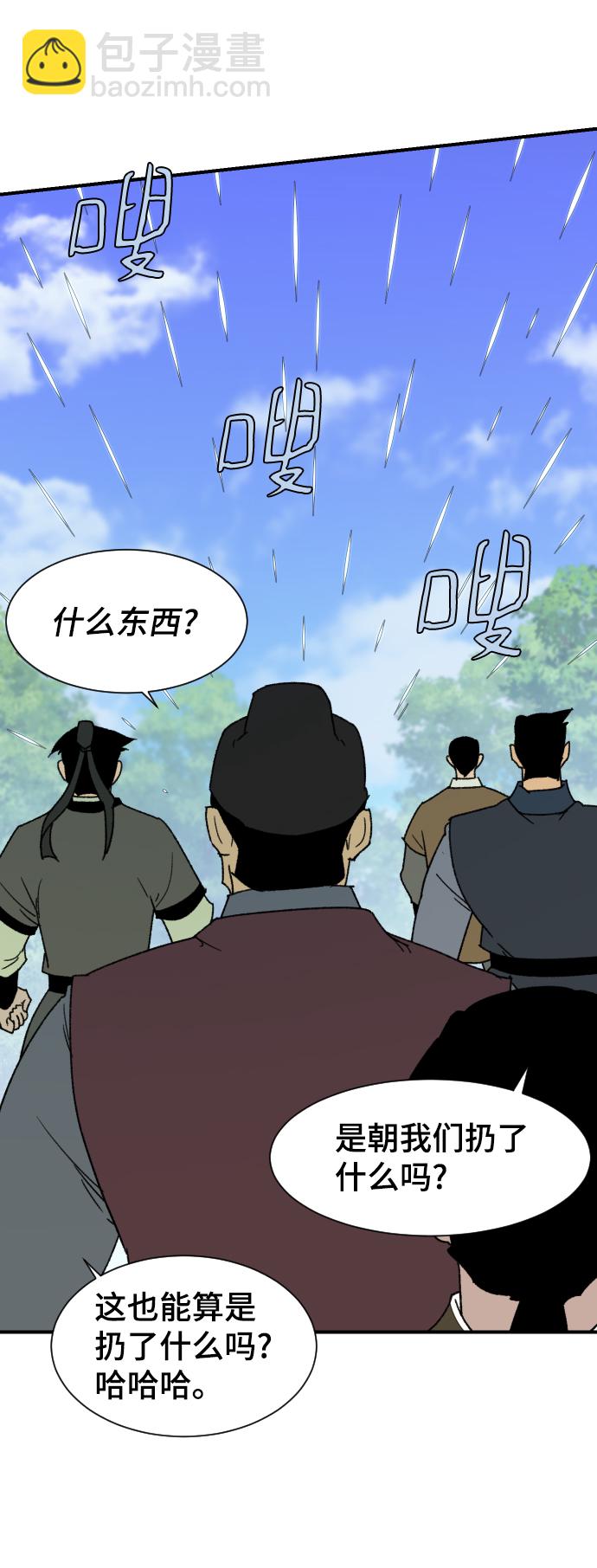 第90话70