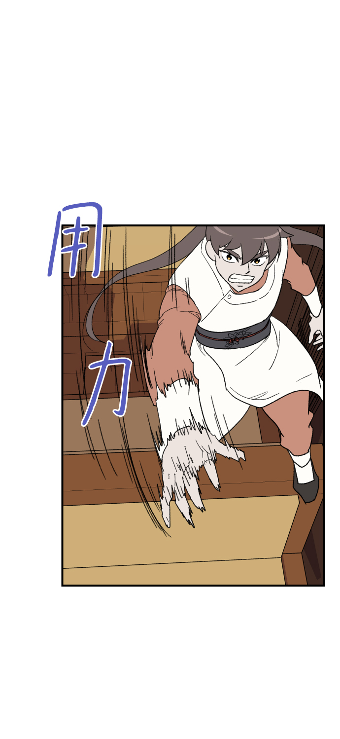 第90话71