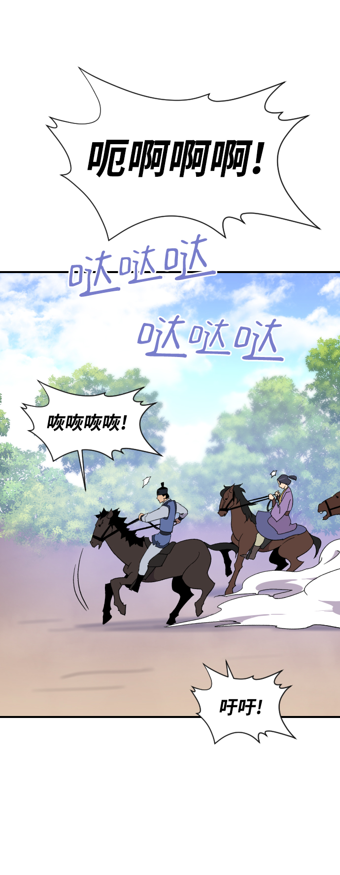 第90话75