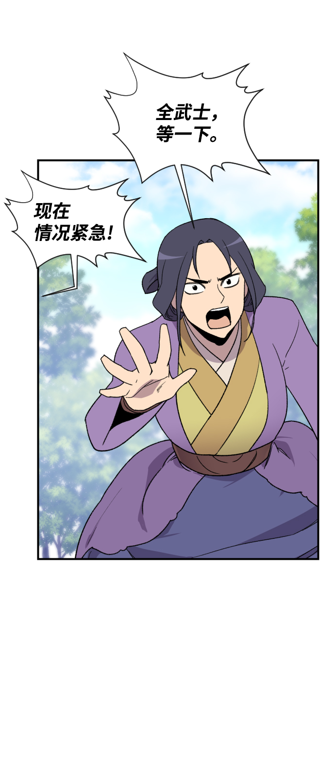 第90话77