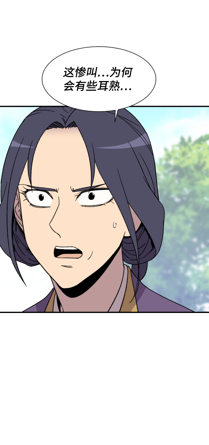 第90话78