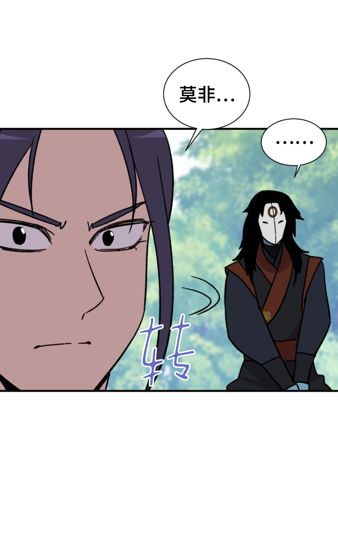 第90话80