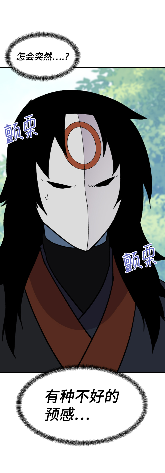 第90话81
