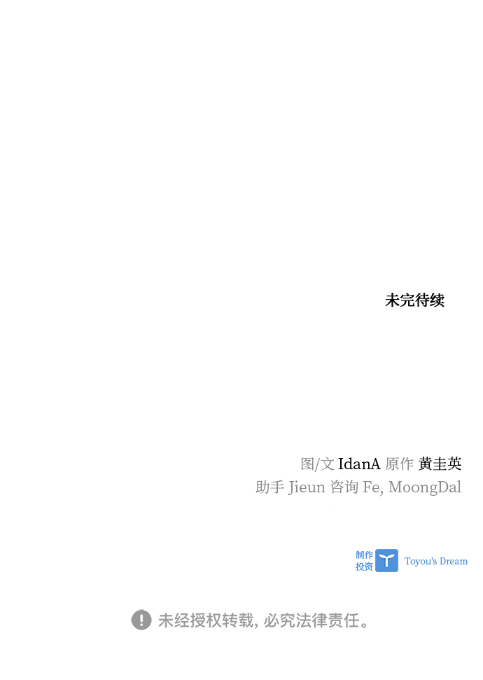 第90话82