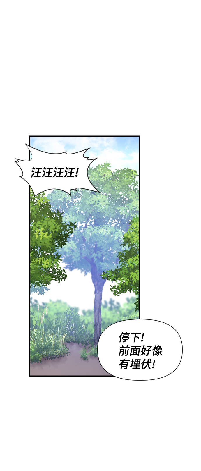 第92话1