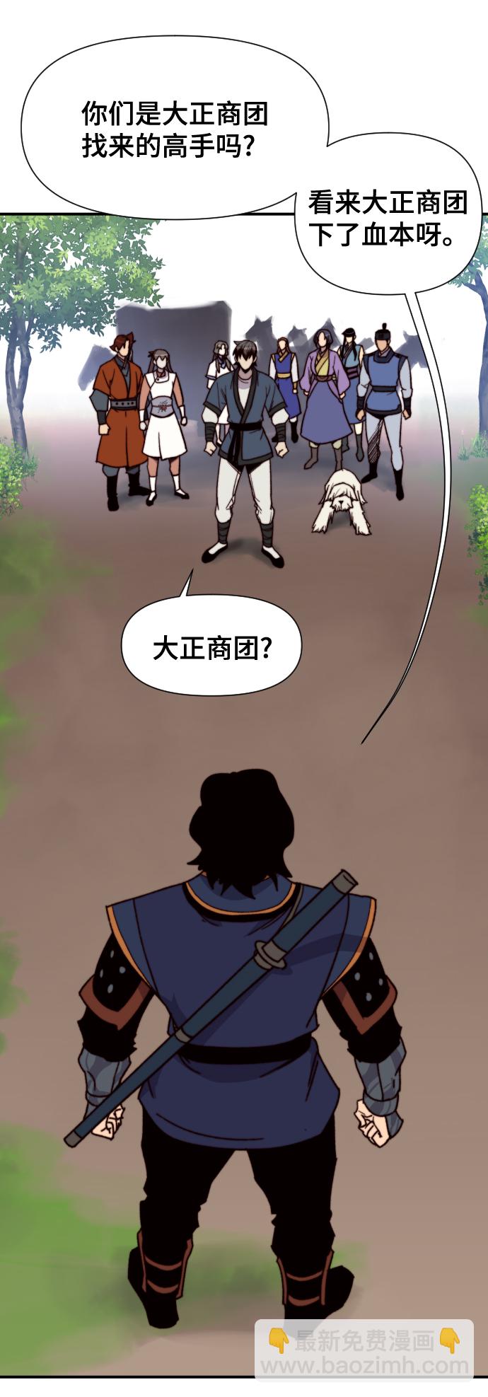 第92话10