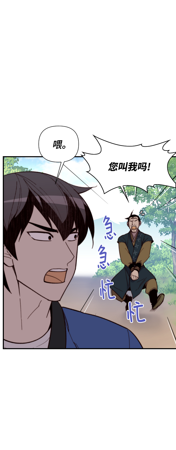 第92话11