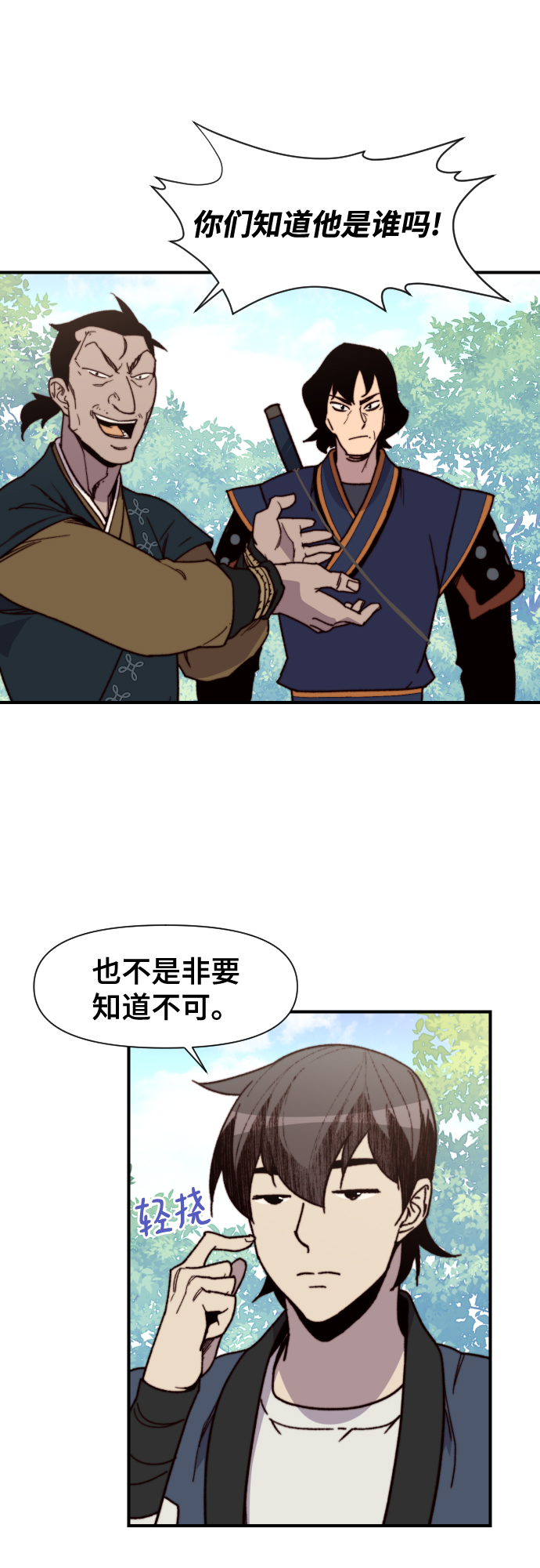 第92话15