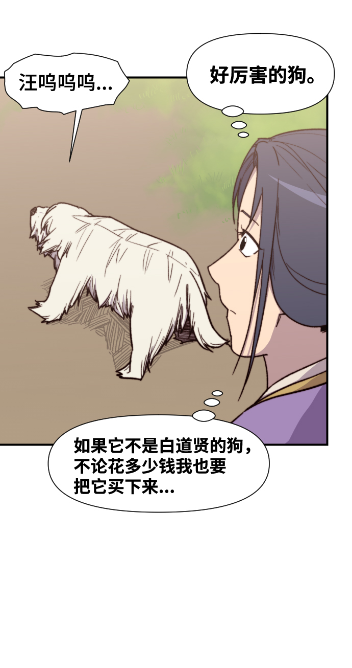 第92话2