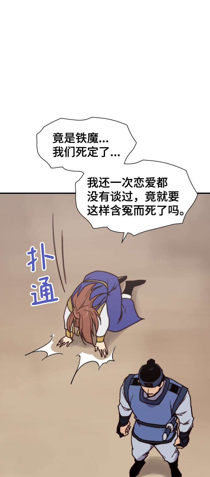 第92话22