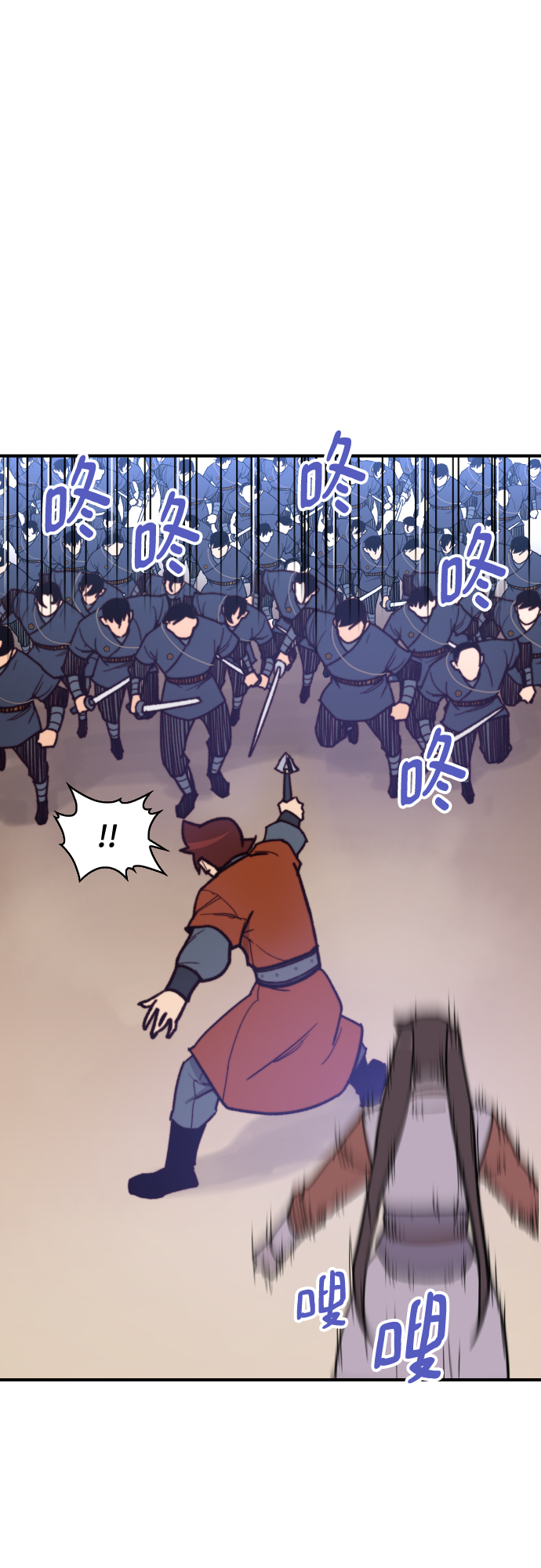 第92话29