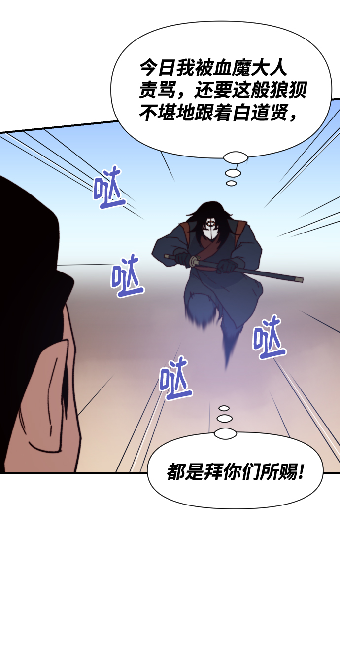第92话31