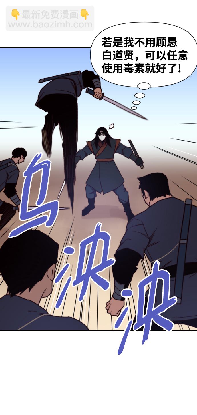 第92话33