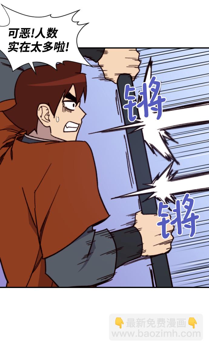 第92话34