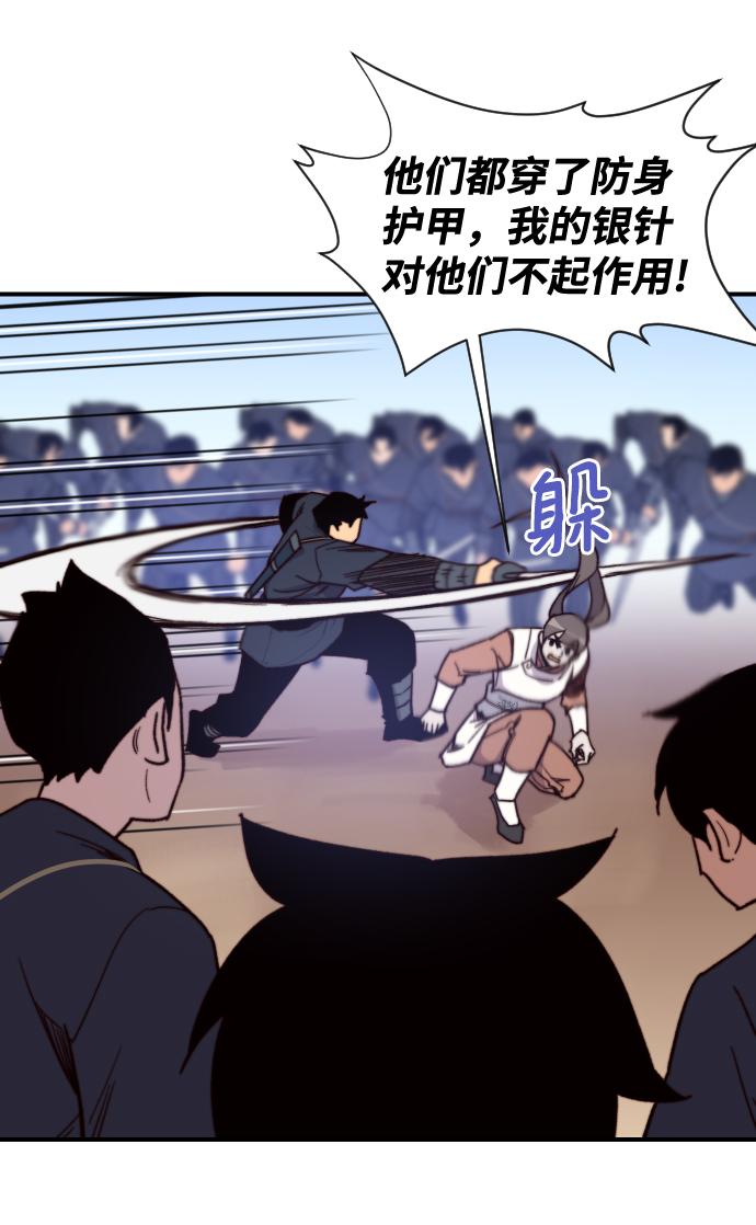 第92话35