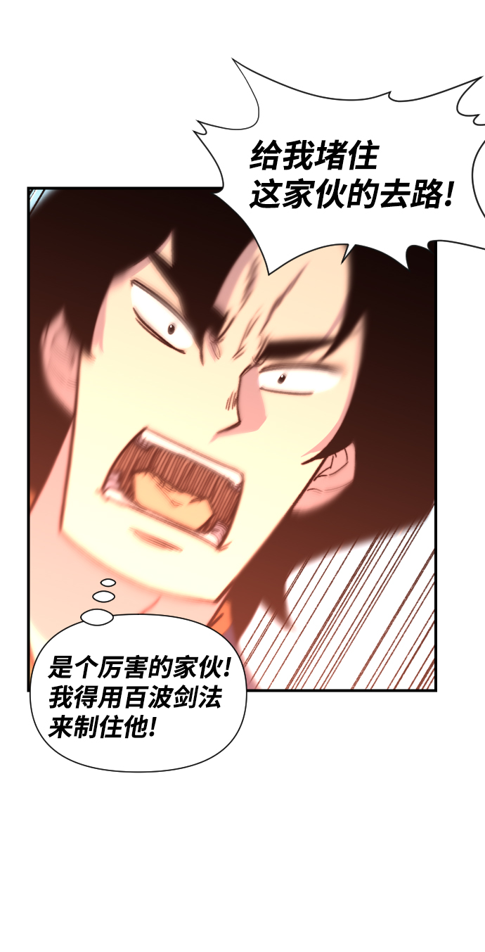 第92话40