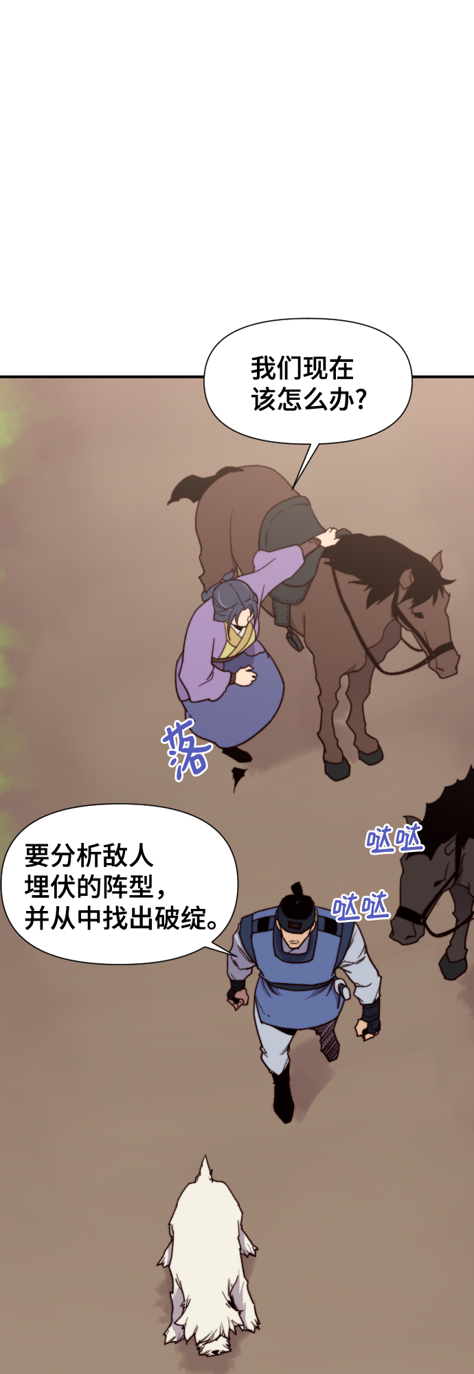 第92话5