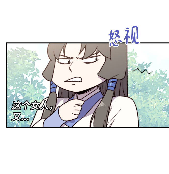 第92话53