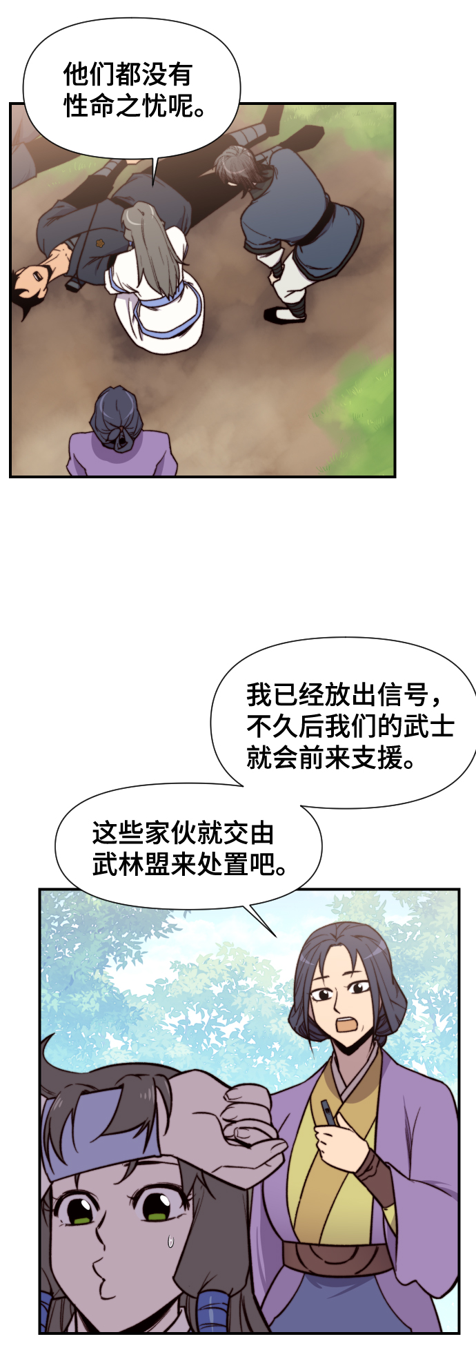 第92话56