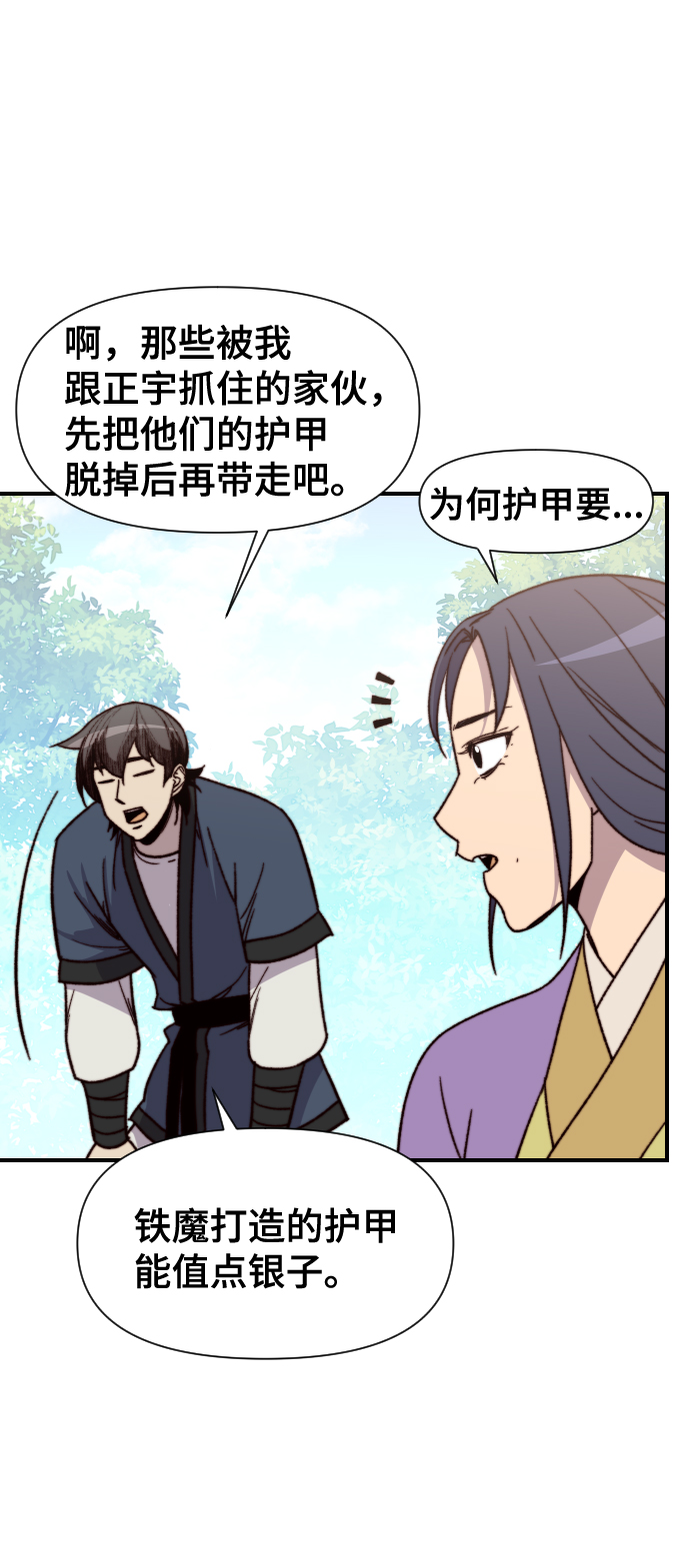 第92话57