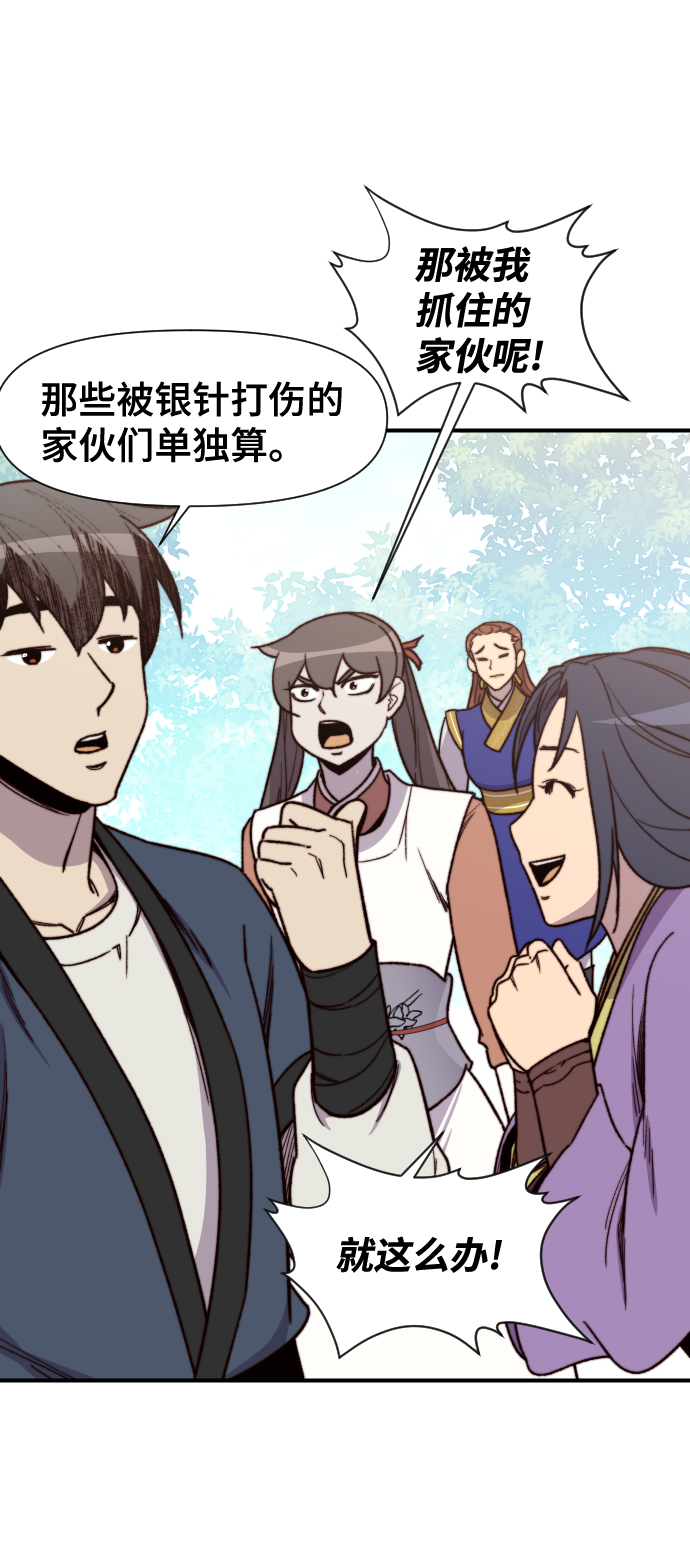 第92话59