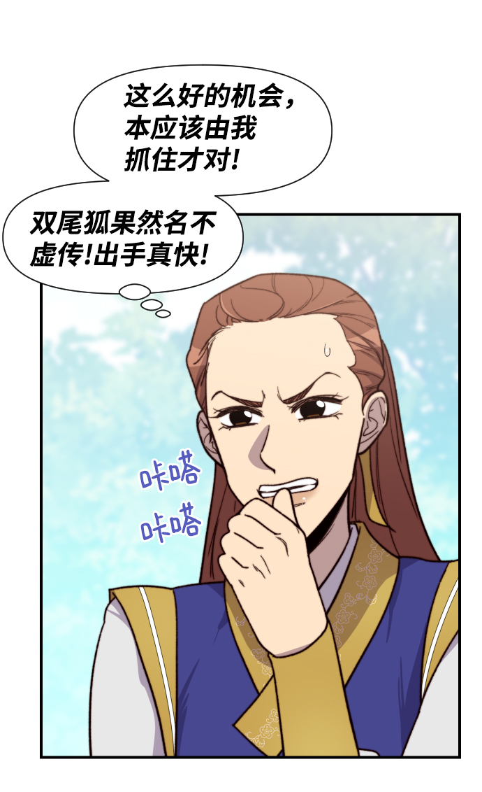 第92话60