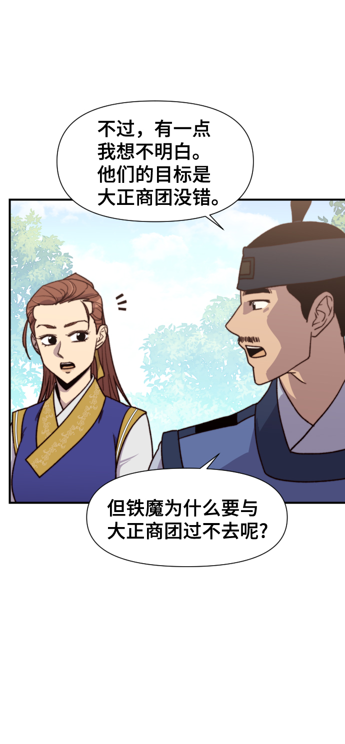 第92话61