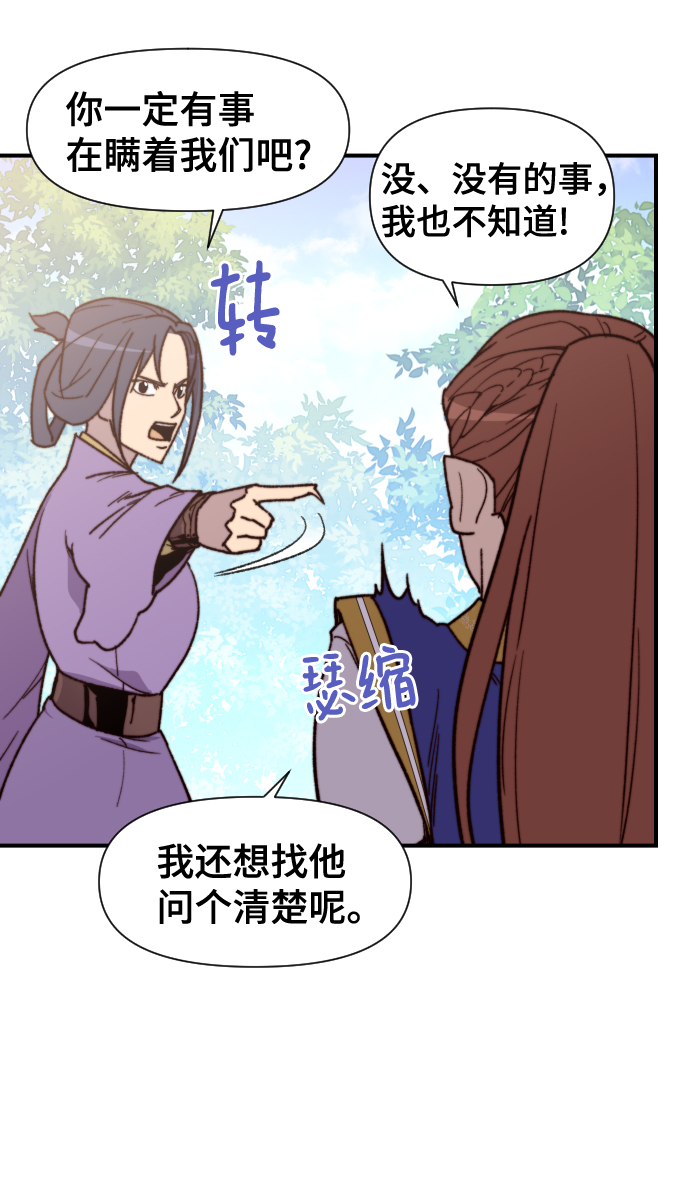 第92话62
