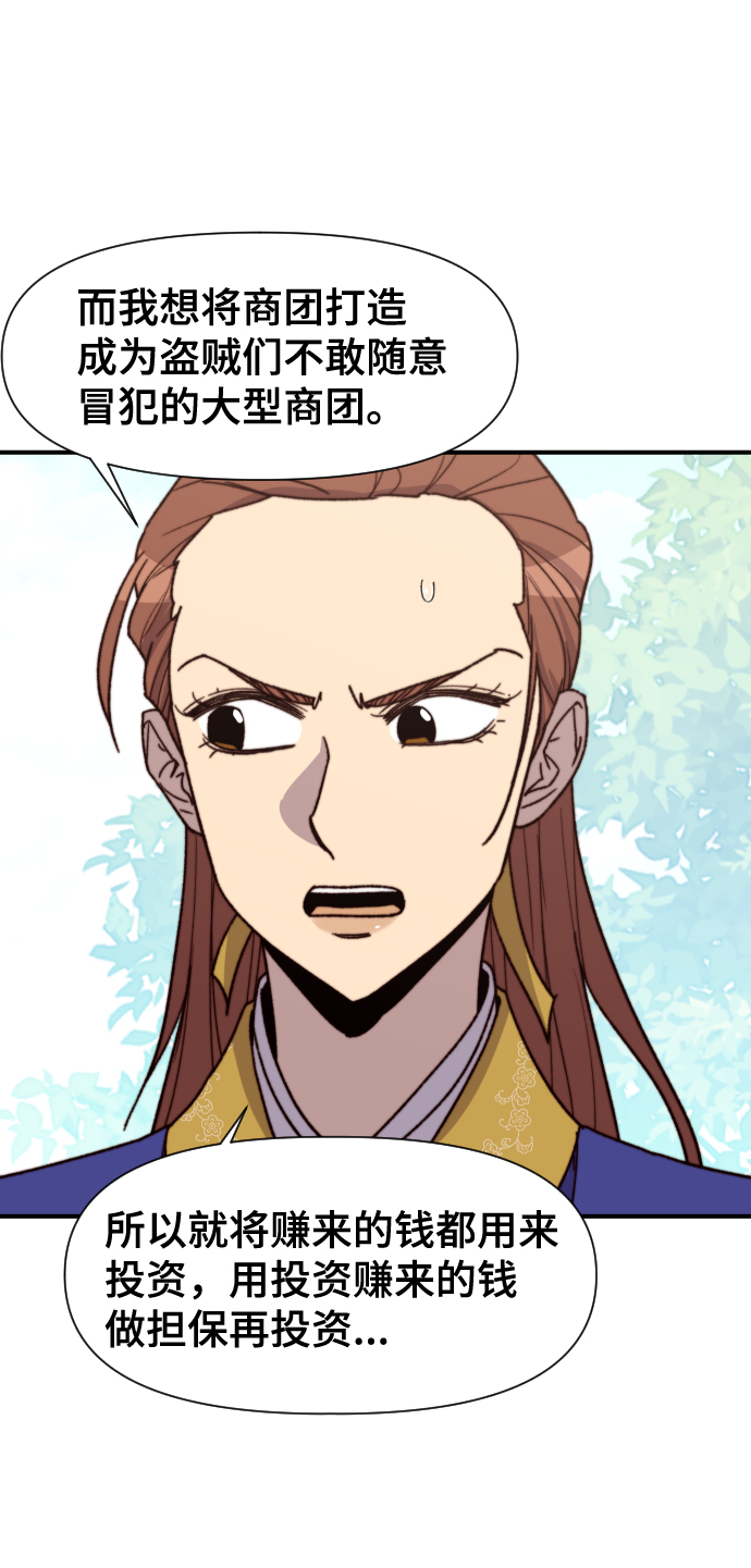 第92话64