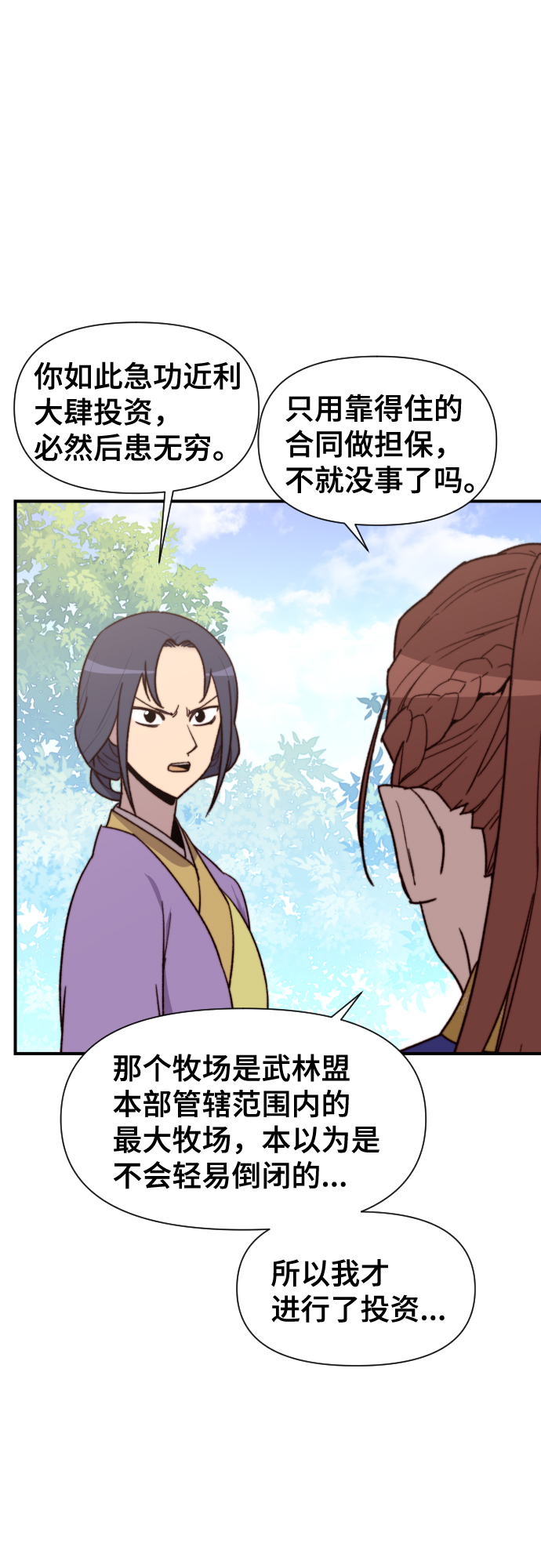 第92话65