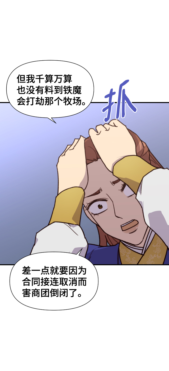 第92话66