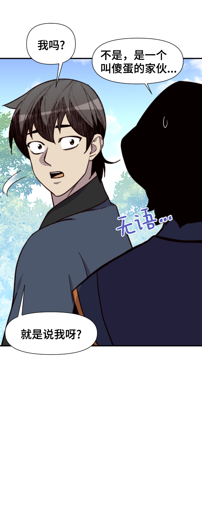 第92话69